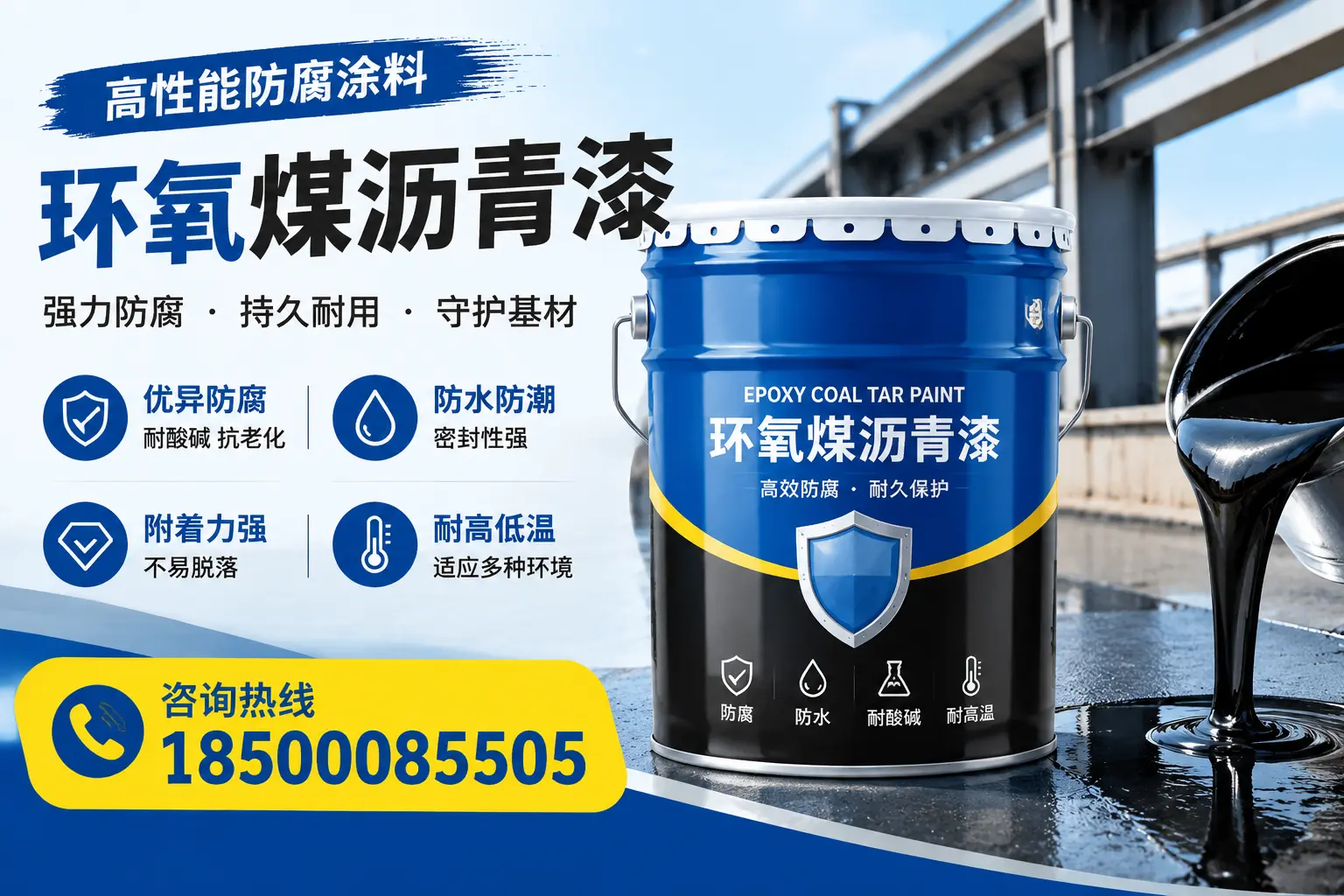 环氧煤沥青漆的使用效果评估，台州用户反馈分析