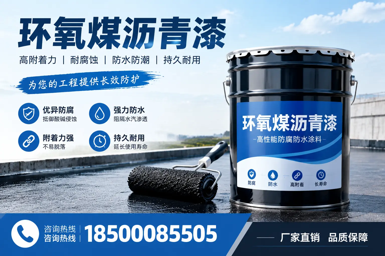 环氧煤沥青漆的储存与保养技巧,台州企业的实用攻略